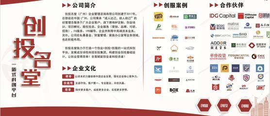 广州营天下企业管理咨询 抖音搜索背后的企业赋能智慧