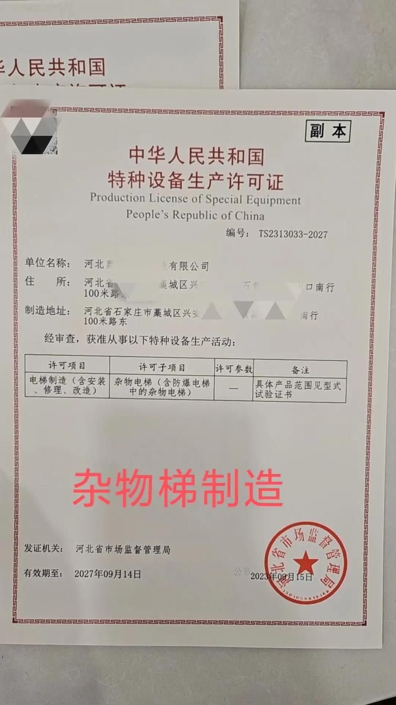 准晟企业管理咨询 一站式合规解决方案助力企业腾飞